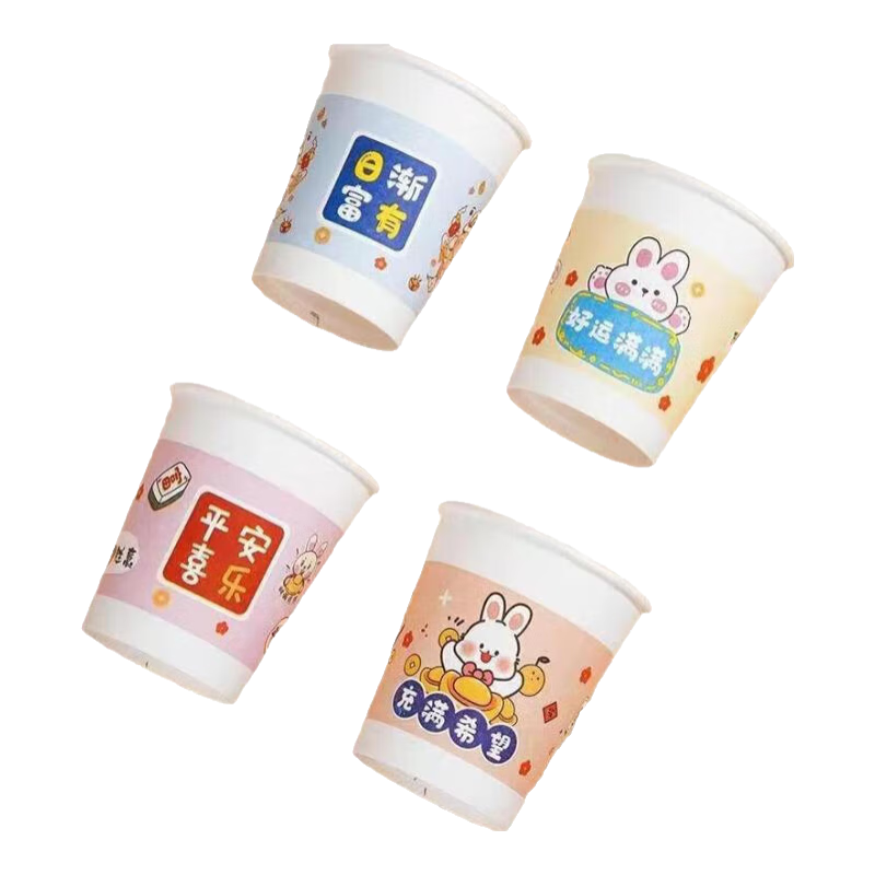 一次性杯子纸杯加厚加硬防漏纸杯子家用办公商务结婚200ml 混色 200只