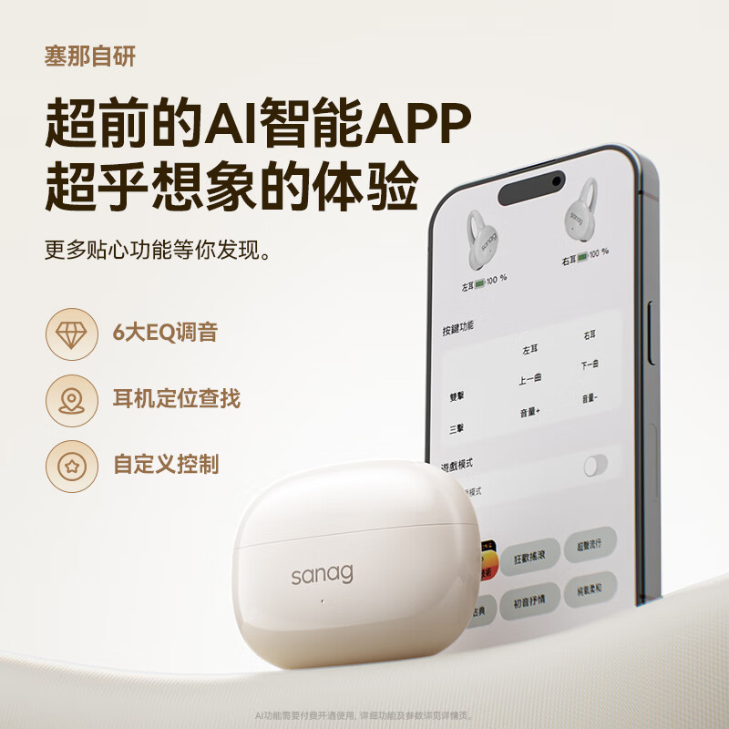 SANAG塞那Z60S AI 【限时立减15%】耳夹式无线蓝牙耳机骨传导概念开放夹耳式跑步运动超轻无感通话降噪 【金标】Z60S AI全新升级丨葡萄紫