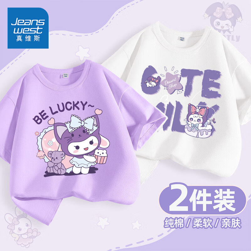 ���ڲ�������ά˹Ůͯ����t���ļ��¿�Ů���������д��ް����������д�ͯ������װ ������װ��ǳ�ϰ�/Ӣ������è 170