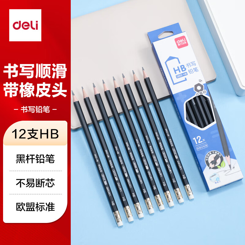 ������deli��12ɫHB�ڸ˰칫Ƥͷ��дǦ��(��)(12֧/��)�滭ͿѻS955-HBѧ����ѧ����