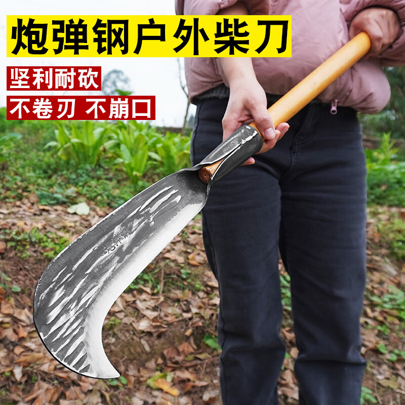 捷诺立（JNL）砍柴刀农村专用砍柴一体刀户外开路刀锻打加厚炮弹钢弯刀 2斤（单头不含柄）