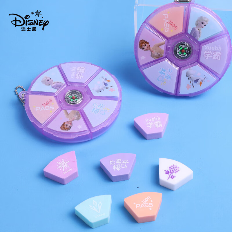 迪士尼（Disney）儿童橡皮擦 学生文具洁净橡皮擦 学生文具学习用品 艾莎E2007F