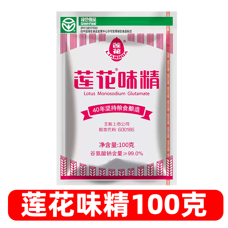 莲花味精50克/1KG/2KG松茸鲜提鲜增味调味品炒菜汤料厨房家用煲汤调料 莲花味精100克*1