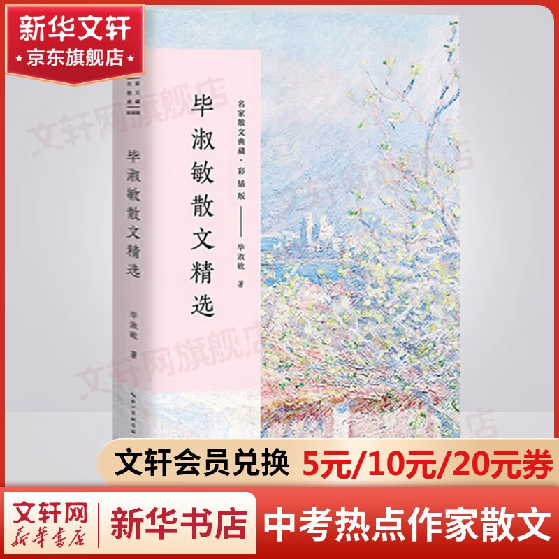 ������ɢ�ľ�ѡ �п��ȵ����� ����ɢ�ĵ�زʲ�� ��Խ���鼤������������֮�⣬������ִ����ʮ��ɢ�ľ�ѡ���� 15.8Ԫ