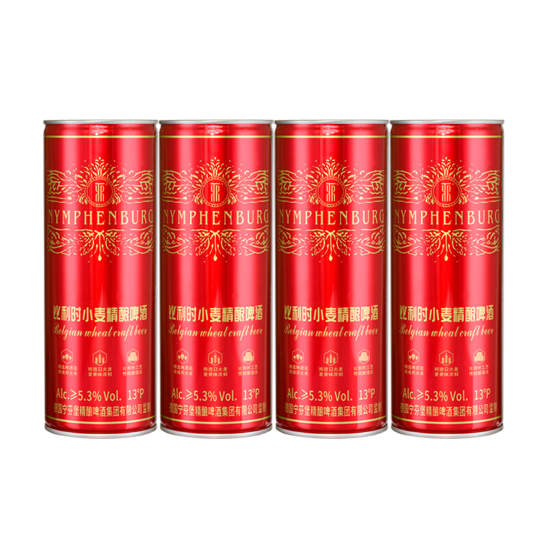 宁芬堡升级款比利时小麦精酿啤酒1L*4罐共8斤装13P精酿果味啤酒 荞麦精酿原浆 500mL 6罐 整箱装