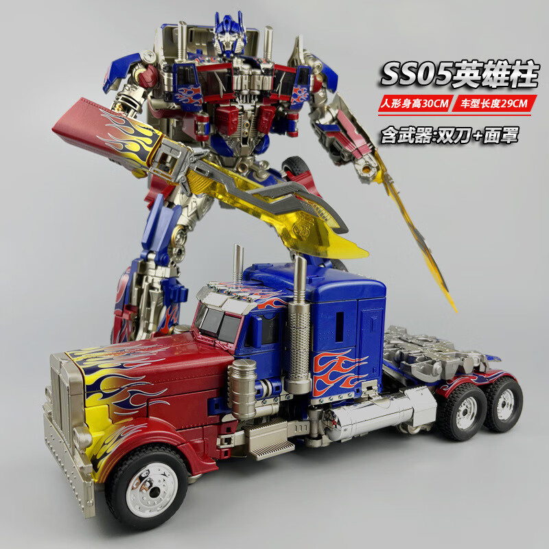 odek佑虎8868d变形玩具原威将ss05擎天op柱放大mpm03战锤黄蜂机器 ss