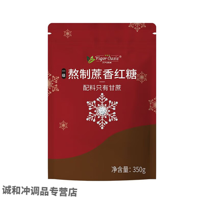 红允元气绿洲熬制蔗香红糖 红糖粉甘蔗熬煮冲泡 1袋