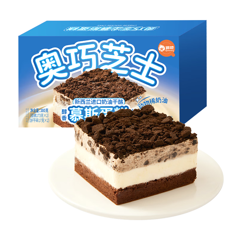 俏儂 奧巧雙層芝士蛋糕380g（新西蘭奶酪+動(dòng)物奶油≥45%）下午茶甜品