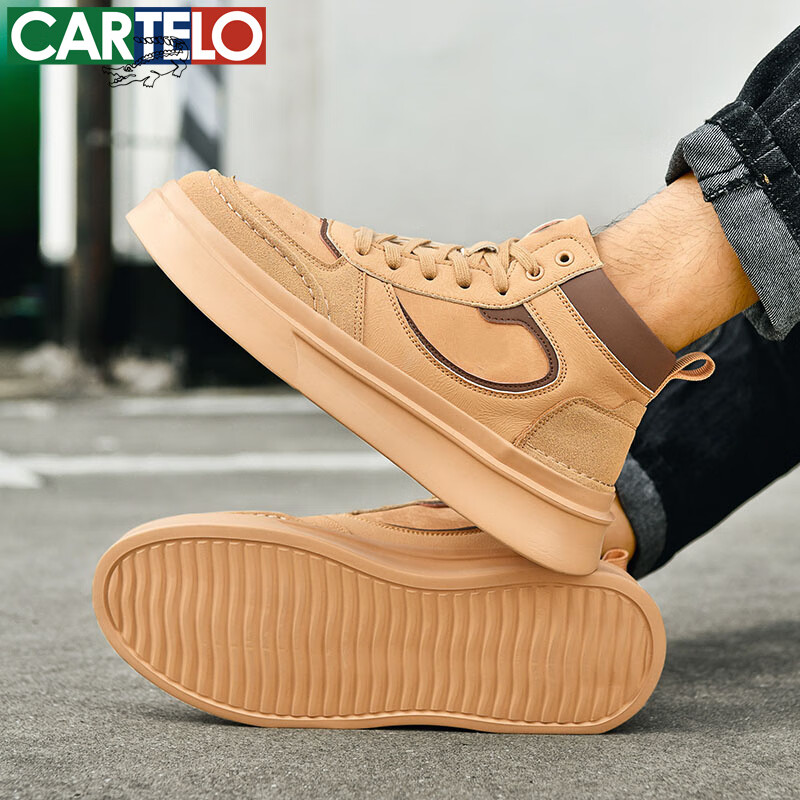 卡帝乐鳄鱼男鞋秋季新款潮流时尚百搭软弹舒适高帮板鞋男厚底男士休闲鞋 黄棕 QH8031 41