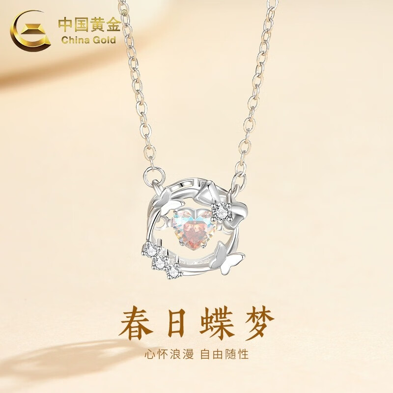中國黃金（CHINA GOLD）蝴蝶愛心項鏈女925銀花環(huán)蝴蝶結(jié)吊墜鎖骨鏈618生日禮物女生送女友 蝴蝶愛心項鏈【品牌禮盒】