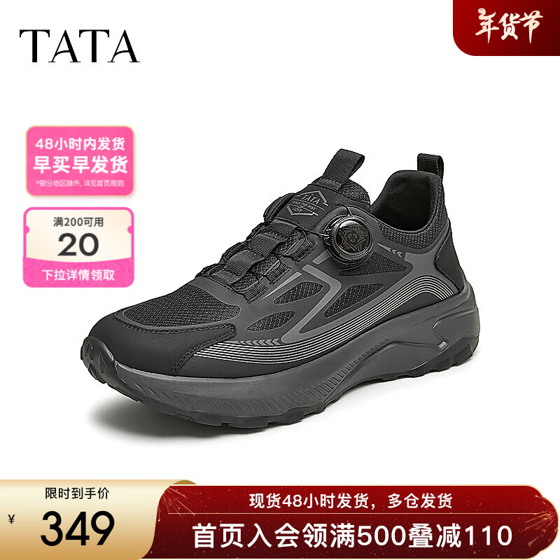 他她（TATA）厚底休閑運動鞋男士軟底一腳蹬戶外跑步鞋秋VJZ01CM4 黑色 40