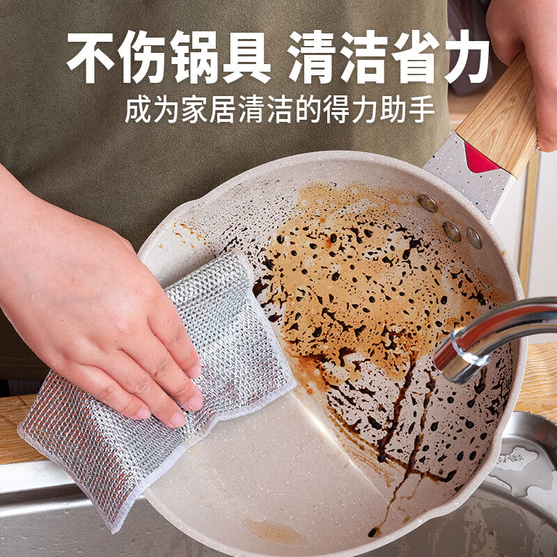 百魁   双层银丝抹布20*20 双层网格式洗锅洗碗巾不易沾油污不伤餐具 银丝抹布【10条装】