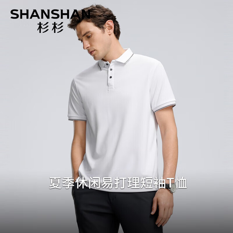 SHANSHAN杉杉短袖T恤上衣男夏季翻领透气夏装POLO衫父亲节礼物实用送爸爸 白色 3XL /190【建议155-175斤】