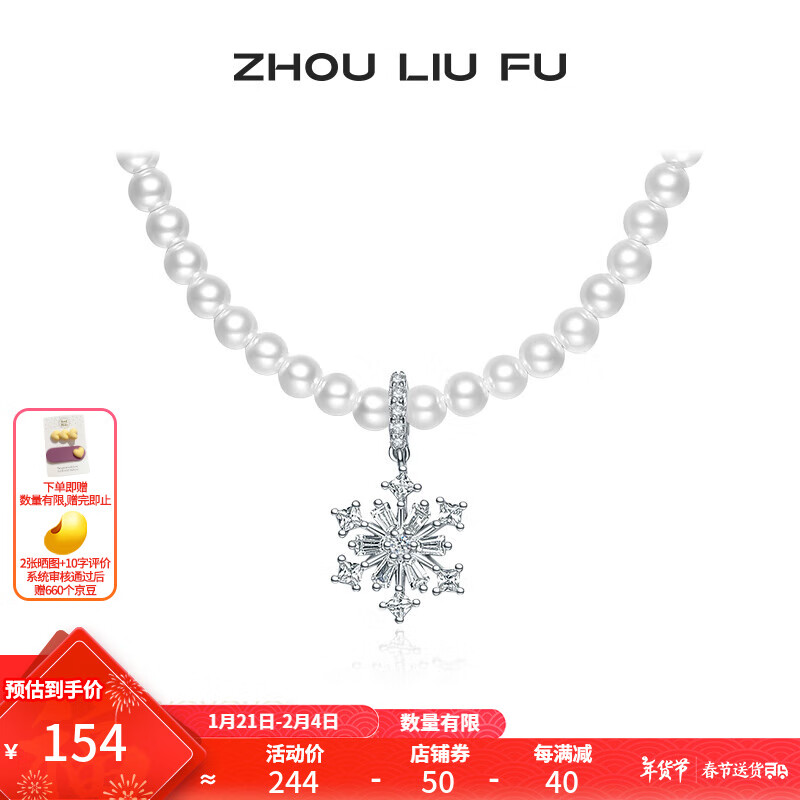 ��������ZLF����������S925��������Ů�������鶯ѩ����׹ʱ����׹���������� ��׹����40+3cm