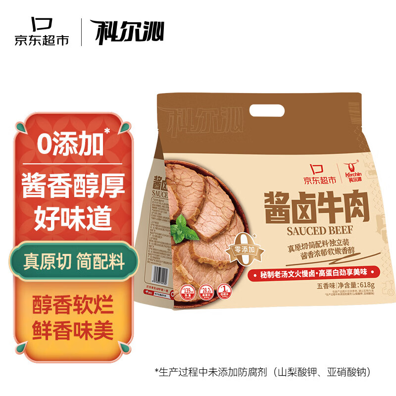 �ƶ��� ��ţ�� 618g