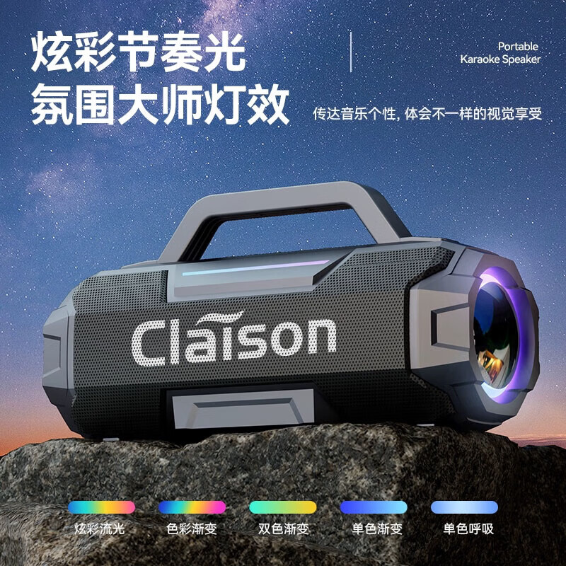 柯莱逊2026新款蓝牙音响便携大音量音箱一体机遥控露营车载重低音炮【双麦300W大功率丨战鼓低音炮播放器 送U盘980首歌 【无麦】300W大功率丨战鼓低音炮