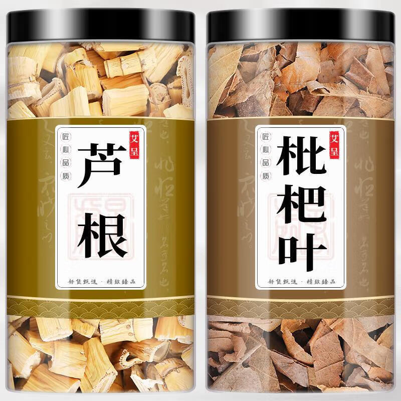 原料芦根枇杷叶中药材组合茶包芦根泡茶泡水茶 2罐标准装芦根55g*1