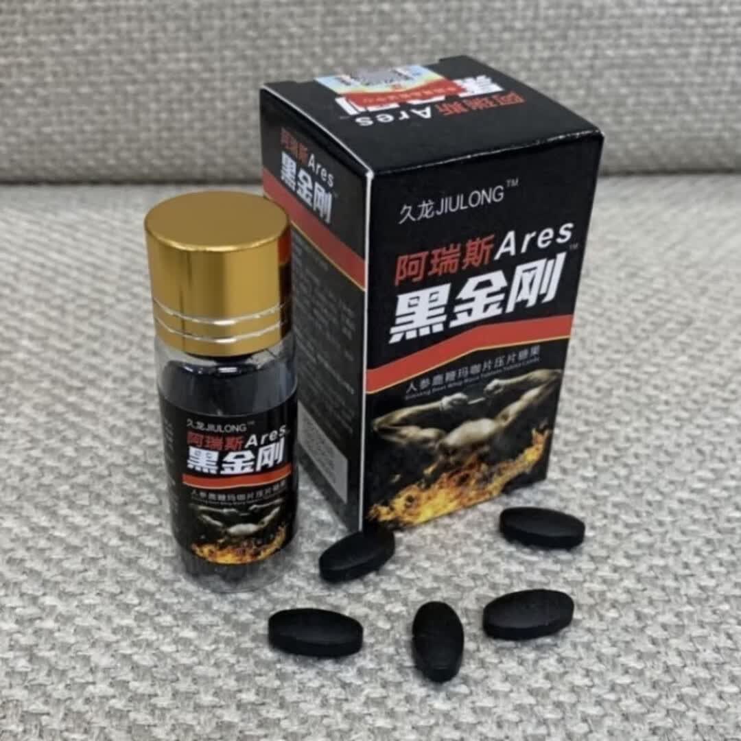 小钢炮德国小钢炮正品伟弋蚁力枸杞可搭配美国v8黑金刚硬i持久i一粒硬i 五盒装(你追她逃)