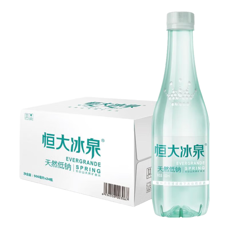 恒大冰泉 EVERGRAND SPRING恒大冰泉 低钠矿泉水 长白山天然饮用水非纯净水500ml*24瓶装整箱 1箱装