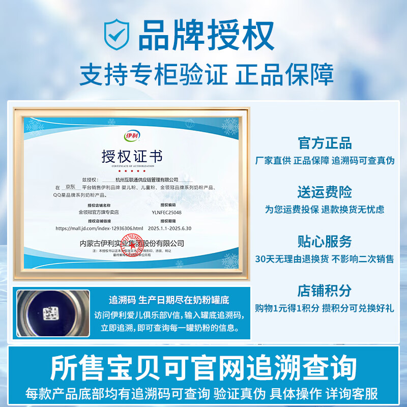 金领冠奶粉金领冠育护较大婴儿配方牛奶粉2段900克益生菌6-12月旗舰 6罐