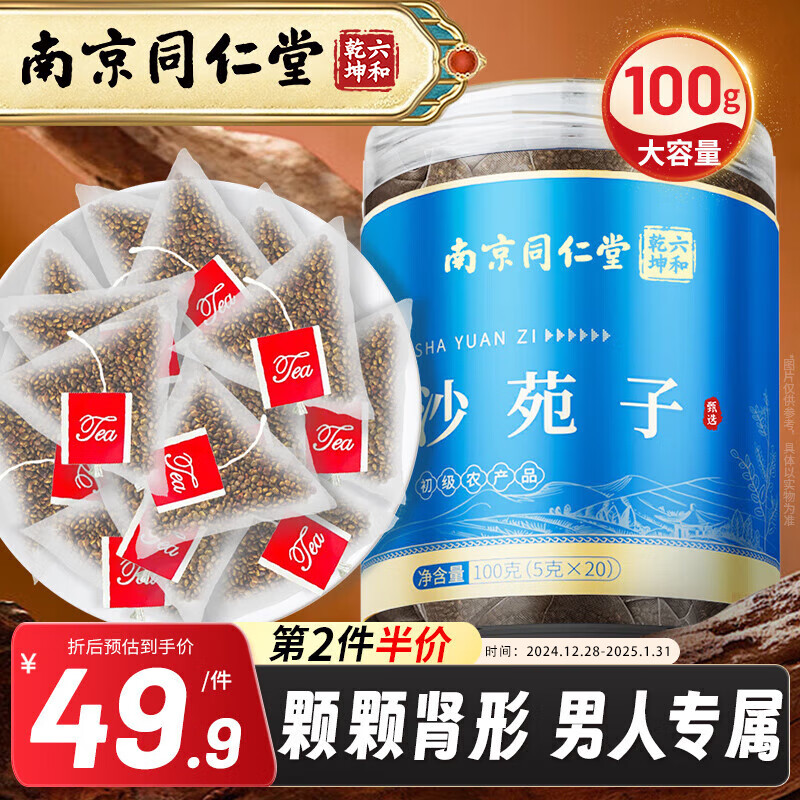 ��ͬ�ŷ��Ͼ�ͬ���� ɳԷ�� ����˿��ɳԷ����˿����Ʒ�����������̲����