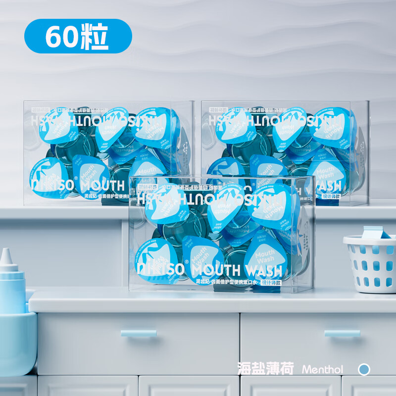 【医师推荐】漱口水便携小瓶便携漱口水含氟簌涑口液便携一次性小包装口臭清新口气 【双氟护齿】薄荷味-60粒