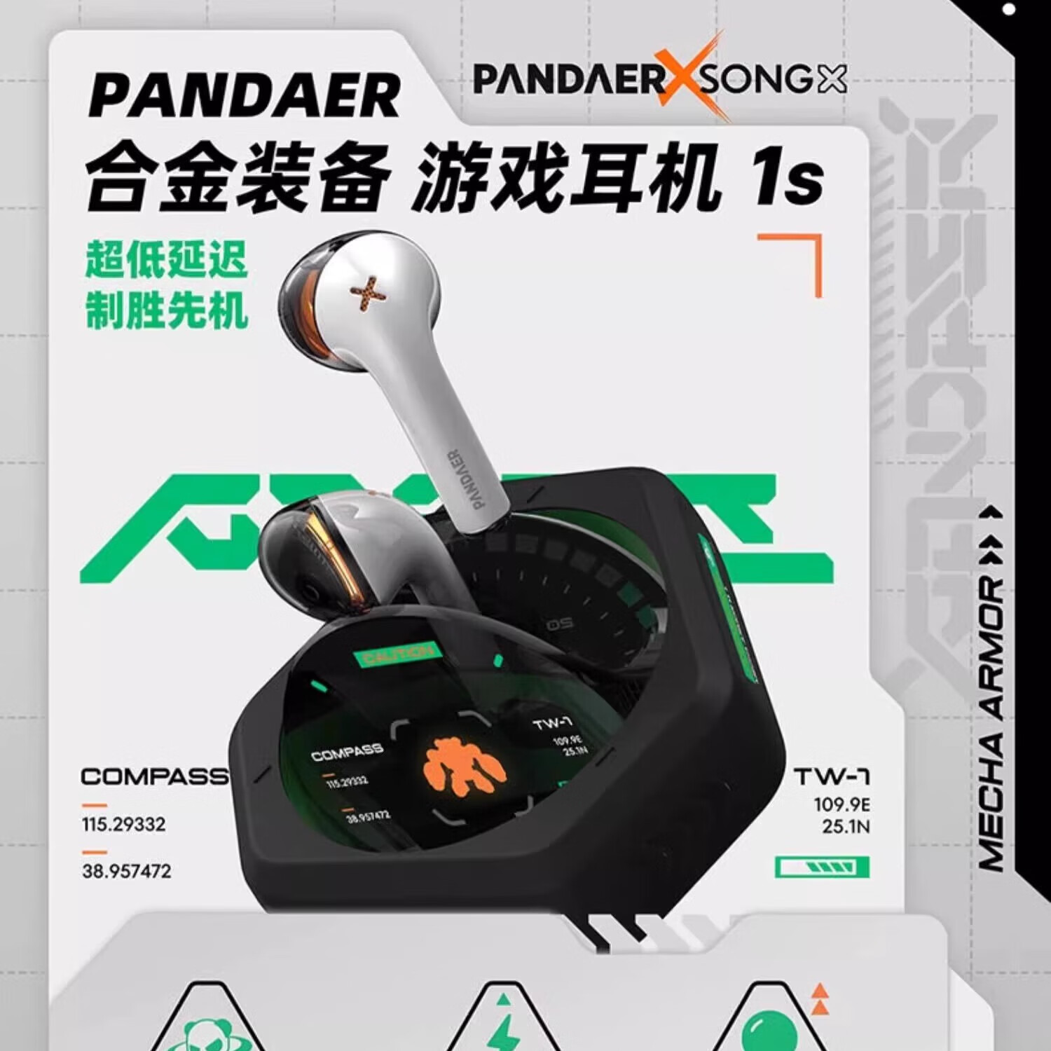 魅族魅族21Pro游戏蓝牙耳机PANDAER半入耳式苹果华为20pro无线充电款 PASA白黑色1S
