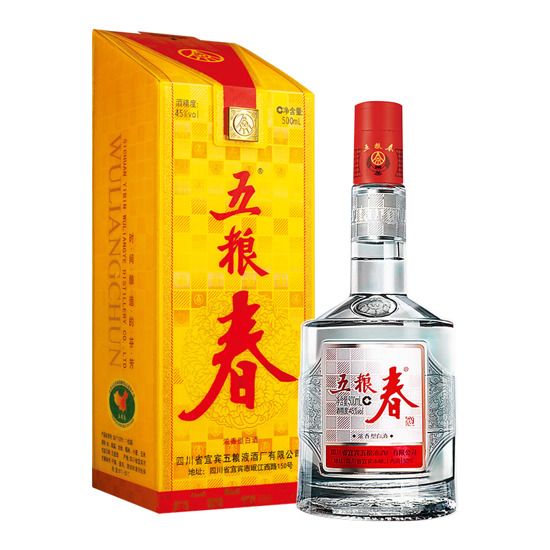 五粮液股份 五粮春 第一代 浓香型白酒 45度 500mL*2双瓶中秋送礼
