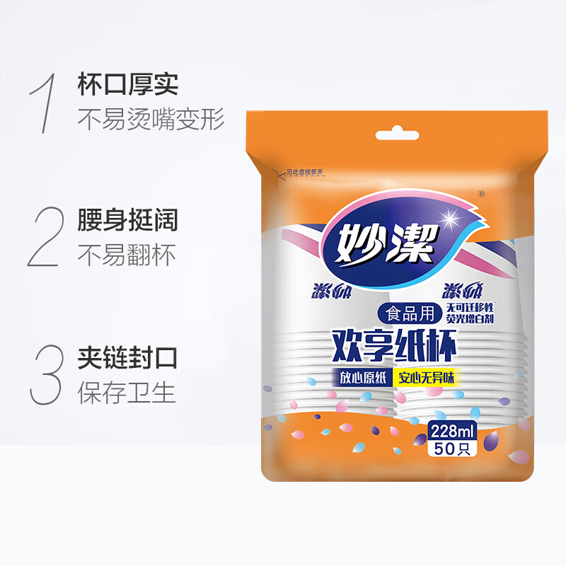 商品图片 8