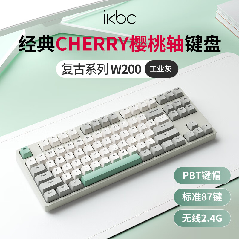 ikbc̻еӣϷ羺87 W200ҵ  87 219.0Ԫ219Ԫ/