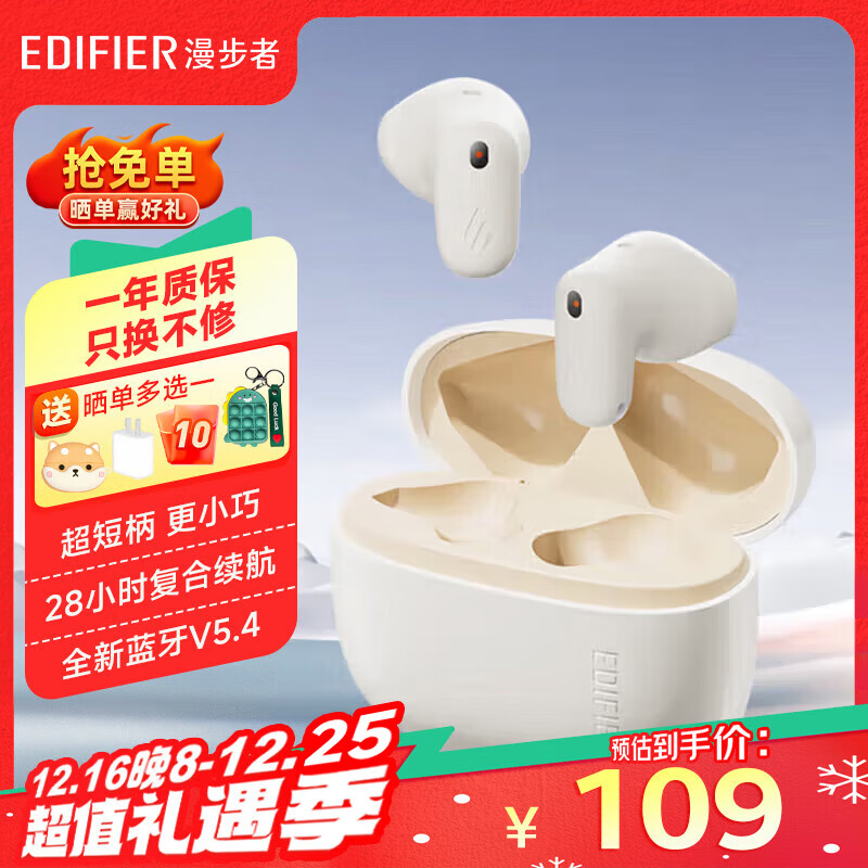 ���ڲ����������ߣ�EDIFIER��Air X �������������������ʽ����������������ͨ�������С����������V5.4�������ð�׿ƻ���ֻ� �����̱���Air X �ư�