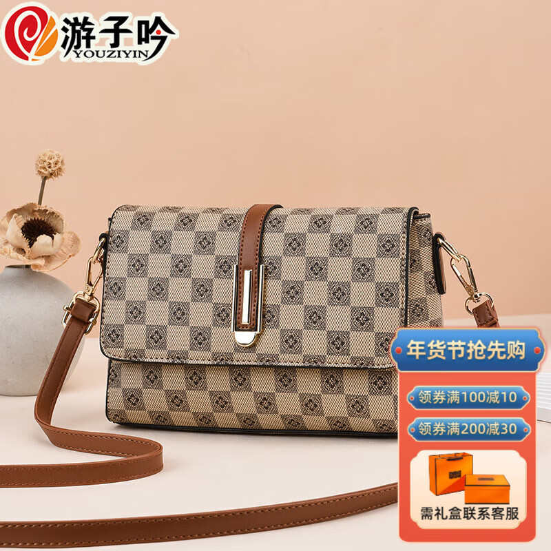 游子吟送妈妈女包包2024新款时尚单肩包斜挎小包包格子印花小方包 浅格子配土黄色