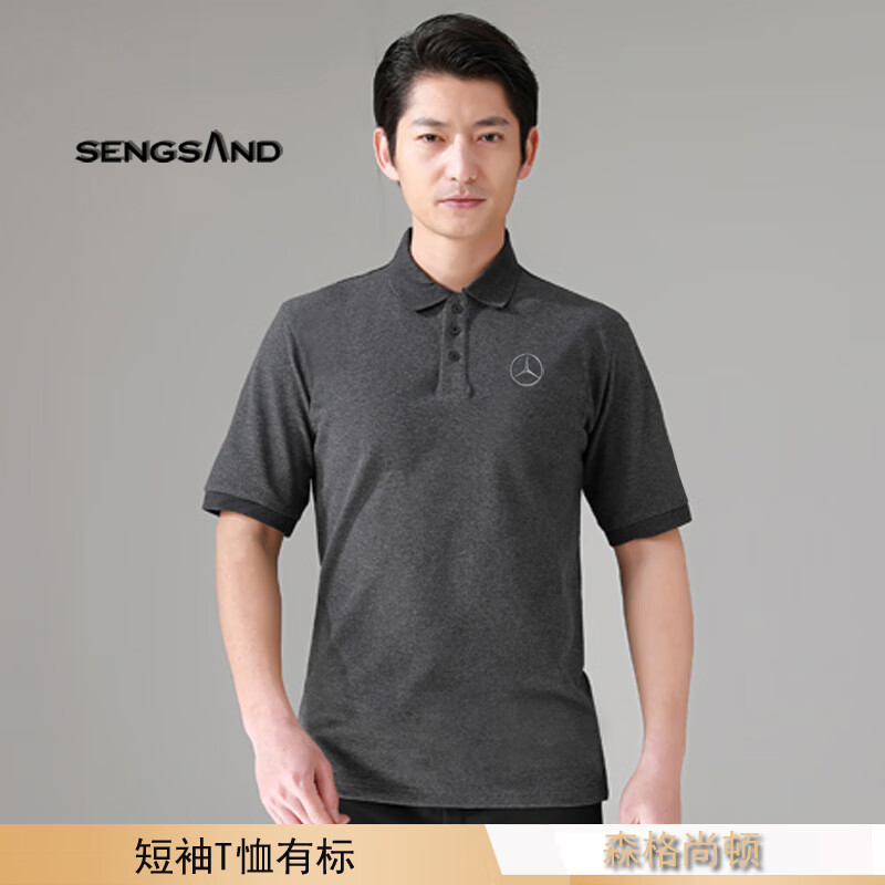 氧摩奔馳新款工作服男4S店售后工裝夏季汽修車(chē)間維修短袖T恤褲子套裝 新款奔馳有標(biāo)款（單件T恤） XL 175