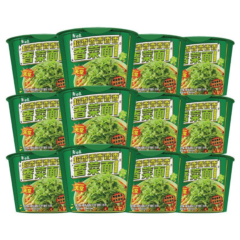 白象 DELIPHANT香菜面泡面方便面懒人速食夜宵绿色蔬菜面饼含香菜桶装整箱 白象香菜面桶装12桶