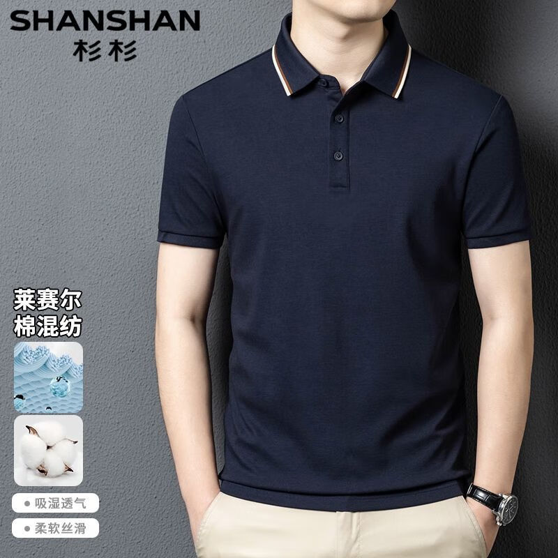 SHANSHAN杉杉【莱赛尔】夏季新款男士短袖t恤polo时尚休闲体恤衫上衣薄 黑色 M /170