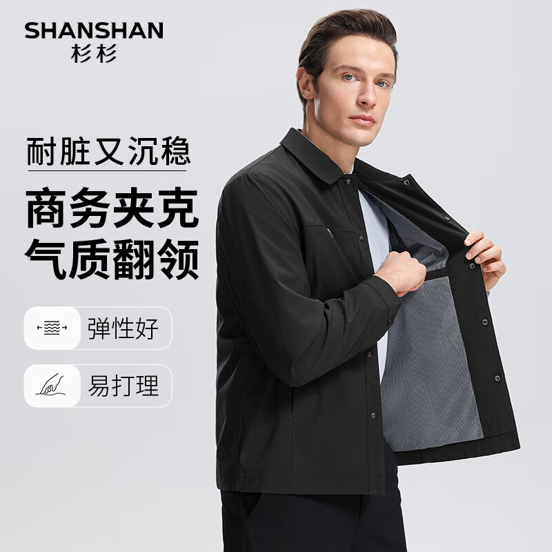 SHANSHANɼɼ�п�����������ʱ�з�����ʿ����п˰ְ�ְҵͨ���������� ��ɫ XL /180