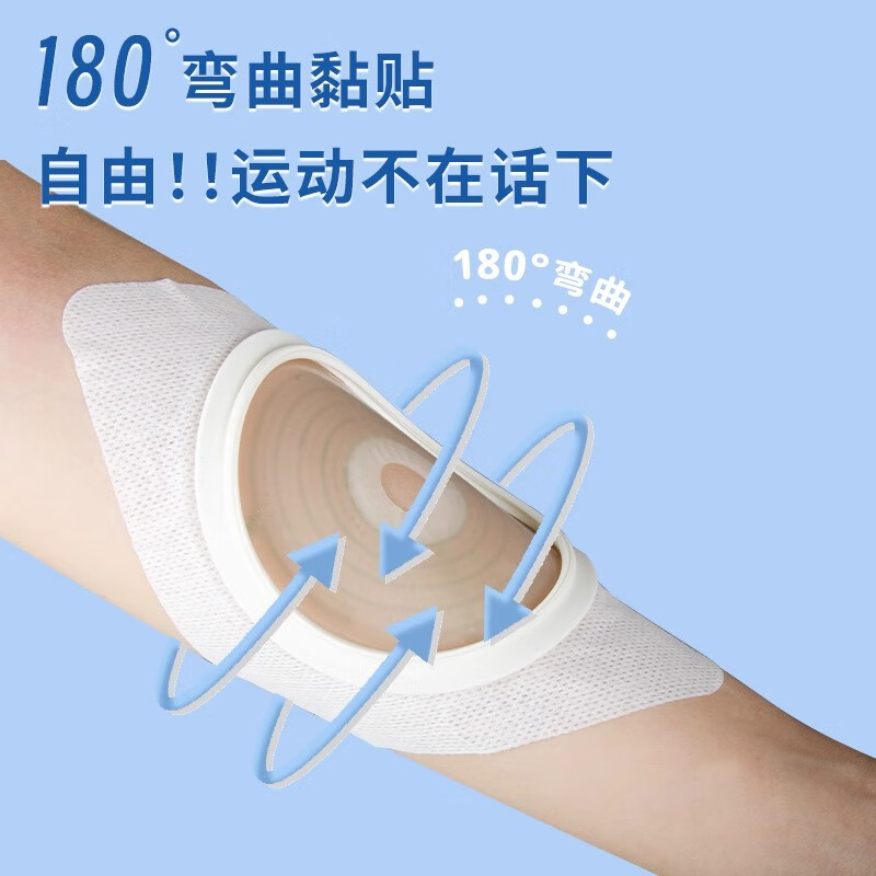 护士同学70mm二件式造口袋两件式双层无纺布防漏平面底盘造瘘袋 锯齿平底盘5个+活性炭袋子10个-70mm店长推荐