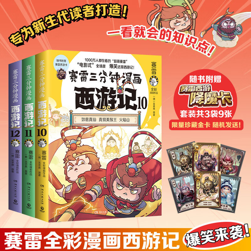 μ10-12ļȫᣬӡǩ+1000˶ڿġסȵӰÿμǣ245Ԫ5(49Ԫ/)