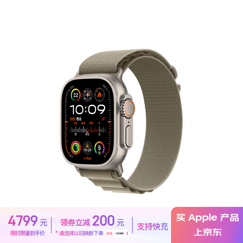 Appleƻ�� Watch Ultra2 �����ֱ�GPS+���ѿ�49�����ѽ����������ɫ��ɽ�ػ�ʽ�����к�MRFJ3CH/A