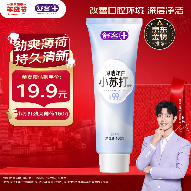 ���С�մ����� �������ݼ���ڳ��������� 160g ����ζ