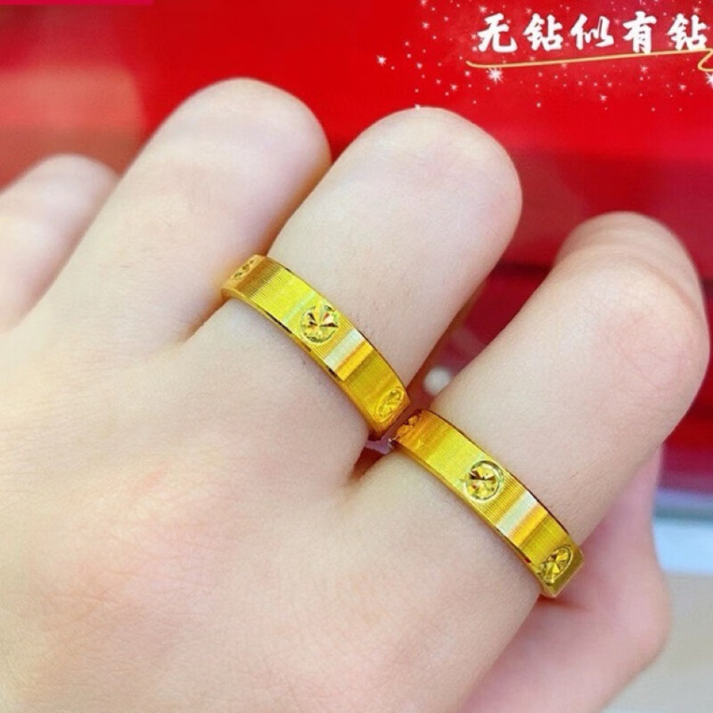 轩玖越南沙金素圈戒指 黄金色米字车花钻纹时尚 米字钻纹戒指 6号美码(金店11-13号)