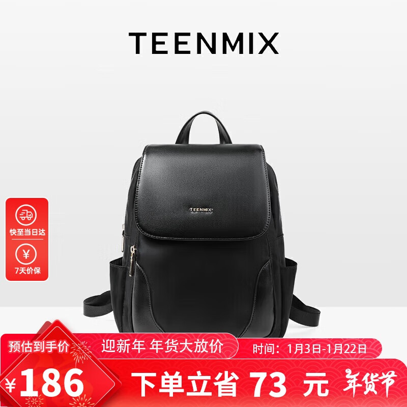 �����⣨TEENMIX��Ůʿ˫���ţƤ��Լͨ�ڱ������������е��԰��߼�ʵ�������ѧ��