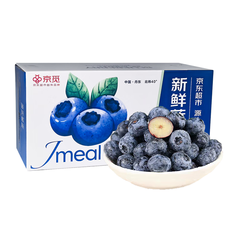 ���ڲ��������� ������ݮ���ް� 22mm+ 125g/��*4�� ����ˮ�� Դͷֱ�� ����