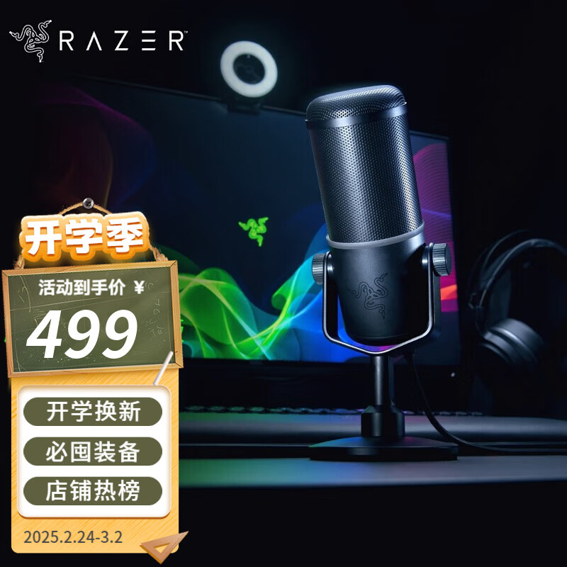 ���ߣ�Razer�� ħ������Seirenרҵ��������˷�����̨ ���������� ������ ����ʰ���� ħ������ ��Ӣ��(��Ȧʽ ¼���Ҽ�)
