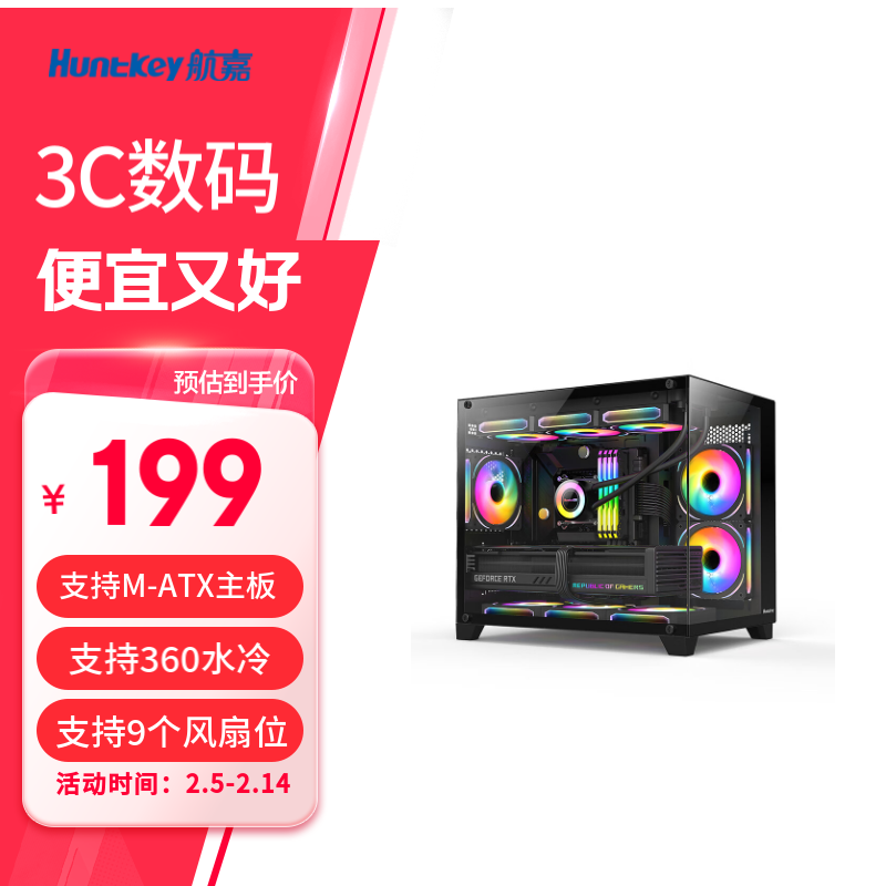 ���Σ�Huntkey��S960����ѩȫ���� ˫�沣����͸���Ի��� �ֻ�������������Ϸ���䣨֧��M-ATX����/360ˮ�䣩 S960-��ɫ S960ȫ���棨֧��M-ATX/ITX���壩