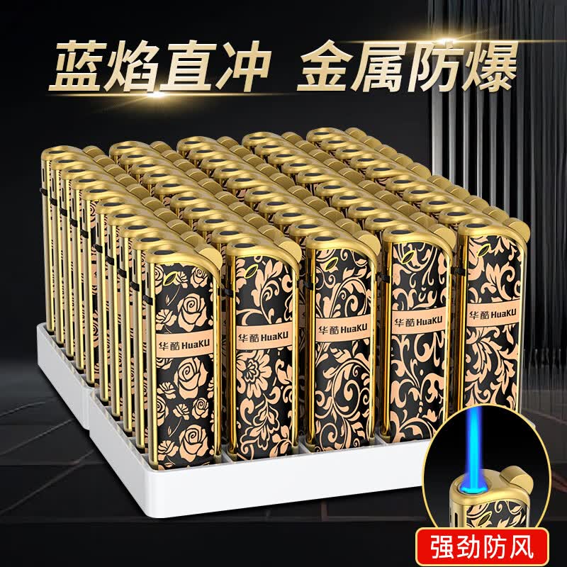 华酷防风打火机可充气金属新网红创意款打火机侧切 定制印刷广告批发 50支