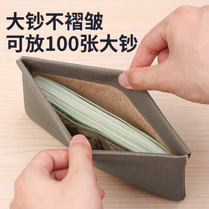 歌若拉（GERUOLA）真皮錢包女士2024新款現(xiàn)金存放袋長款錢夾男女式大鈔收納小零錢包 大象灰--頭層牛皮
