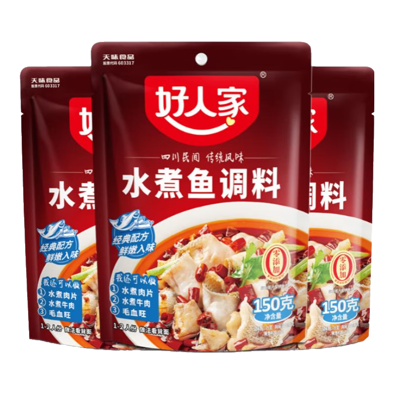 ���˼Ҵ�ζ���������������ζ�� �໨��ˮ���� ����������� ������ڡ�ˮ����150g*3��