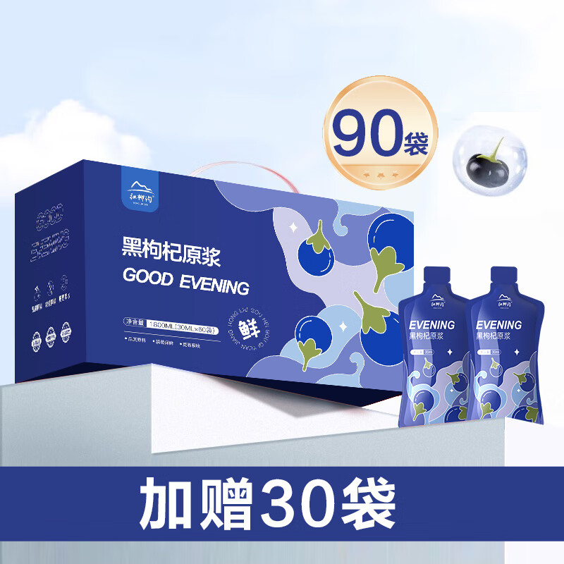 ������� �����ԭ����� �ຣ�����֭�����ԭ֭ �������� �����ԭ��1800ML