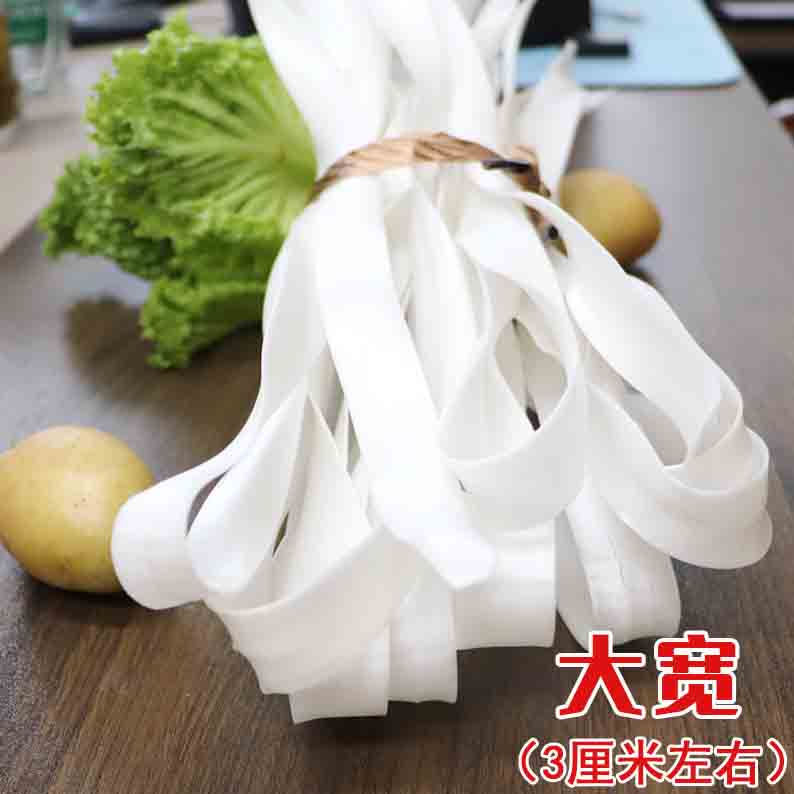 陇中汇胖东来品质正宗定西宽粉纯洋芋土豆粉条火锅麻辣烫炖肉砂锅粉条 宽粉（3cm） 3斤
